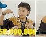 5000만원 다이아목걸이·명품시계 공개한 수퍼비.. "쇼미 출연이 엊그제 같은데"