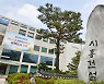 "지능형교통체계(ITS) 구축"..시흥시, 스마트한 첨단 교통도시 조성 '탄력'