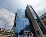김동연 전 경제부총리 "'이석영신흥상회' 청년창업 기회의 공간"..극찬 이유
