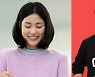 '전참시' 이수경, 김남길 매니저 도전기에 찐웃음+폭풍 감동한 사연