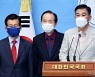 [헤럴드pic] 기자회견하는 최승재 국민의힘 의원