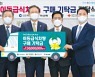 하나銀, 인천시 재난구호 이동급식차 구매 기탁금 전달