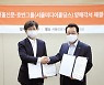 호반그룹, 서울신문 최대주주로