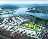 DL이앤씨, 부산신항 북컨테이너 2단계 배후단지 수주