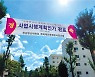 동부이촌 상징 '한강맨션' 35층 아파트 된다