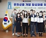 경주엑스포대공원, 한국 보자기 세계화에 앞장선다