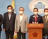 [헤럴드pic] '박지원 국정원장의 구속을 촉구하는 기자회견'