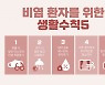 환절기 콧물·재채기 지속되면..'알레르기 비염' 의심