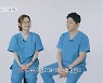 전미도 "이익준 같은 핵인싸 남친? 처음엔 귀엽겠지만"(슬의스페셜)