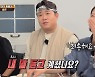 이현이·송해나 '맛녀석' 출격..김민경 "우리보다 잘 먹는다"[오늘TV]