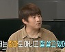 '나혼산' 기안84, 왕따 논란 직접 해명 "왕따 아니다, 전현무 좋은 사람"
