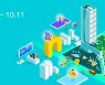 넷마블, 2021년 신입공채 시작..채용박람회는 메타버스로