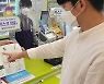 편의점, 위스키·와인 인기에 추석선물 매출 두 자릿수 '껑충'