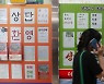서울 아파트 오름세 지속에 '전세난 이어 월세난까지'