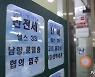 서울서 월세 살려면 평균 '보증금 2억, 월세 122만원'