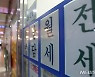 서울서 월세 살려면 평균 '보증금 2억, 월세 122만원'