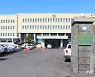 제주 학교 급식실종사자 폐암 건강진단..800여명 대상