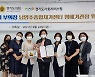 문경희 경기도의회 부의장, '일일 남양주재가센터장'