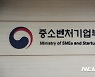 소상공인 정책자금대출 12만8천건 '만기연장·상환유예'
