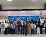 안성시, 2021년 하반기 대학생 행정인턴십 발대식 개최