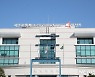 화성시 역사박물관, 2차 유물구입 진행