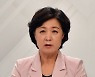 발언하는 추미애