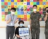 380안보지원부대, 성남시 한마음복지관에 한가위 맞아 따뜻한 나눔