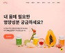 셀프 메디케이션 시대, 필리 누적 구독자수 4만명 달성