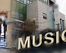 대구 유흥시설·사우나 집단감염 등 128명 확진..비수도권 재확산