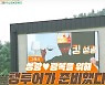 '펫키지' 박성광, ♥이솔이와 결혼 후 꽉 잡혀사나 "집안 서열 꼴찌" 폭소 [종합]