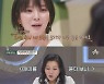 '故최진실 아들' 환희, "돌아가신 부모님 그늘서 벗어날 수 없어" 고민