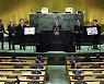 "가수가 왜 유엔 총회 가냐" 비아냥에..BTS 슈가 "색안경 끼지 말길" 일침