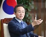 "새만금국제공항은 합법적 사업.. 특정단체 반대에 '뒤집기' 안 돼"