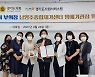 문경희 경기도의회 부의장, 일일 사회서비스원 남양주종합재가센터장 활동