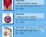 [전시] 서울갤러리 추천 9월 넷째 주말 전시