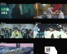 KBS2 '드라마 스페셜 2021' 전소민X장영남X안내상X김새론 등장..첫 티저 영상 공개