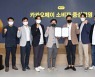 카카오페이, '소비자 중심 경영' 선포식 개최