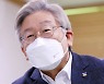 이재명, "감옥간다"는 홍준표에 "상 받을 일..제걱정 접어두라"