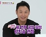 양치승, 양크루지의 반전 술값 "2주에 58만원" ('국민영수증')