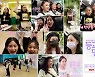 '등교전 망설임', 귀염+무한 가능성 1학년 연습생 첫 공개