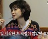 '오징어게임' 정호연, 유튜브 역주행까지..글로벌 대세 도약