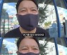 "사정 있었다" 김구라, 늦둥이 출산 소식 밝히지 못한 이유 [종합]