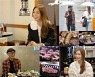 '백반기행' 김정은 "고소영X이혜영X김희애, 만날 때마다 맛집 찾아"