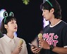 '유미의 세포들' 김고은X안보현, 어색 소개팅..초면에 개구리 축제