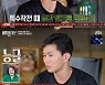 '해방타운' 최영재X이진봉X김현동, 특전사 포스? 허당들의 텐트 치기