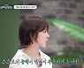 AOA 출신 초아 "활동 중단 이유? 내 길이 아니라 생각"('금쪽상담소')