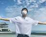 신지, 김종민 생일에 더 신났네.."격한 축하 부탁드려요"
