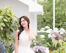 이연두, 10월의 신부 된다..웨딩화보 공개