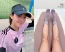 '차범근 며느리' 한채아, 무릎 통증+멍 흔적.."그만 아프고 싶다"
