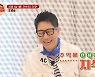 김종민, 56세 지석진 저격.."세월 직격타로 맞았다" (떡볶이집 그 오빠)